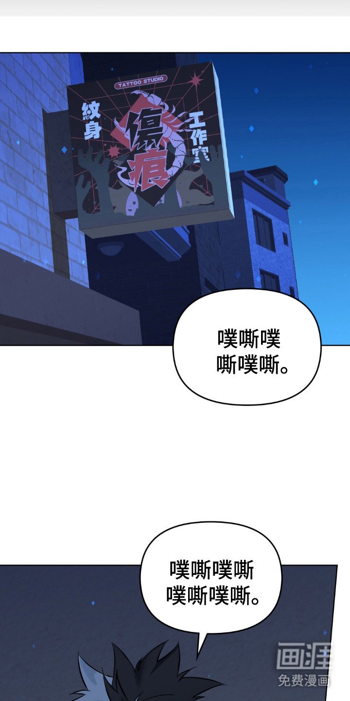第58章：怎么回事