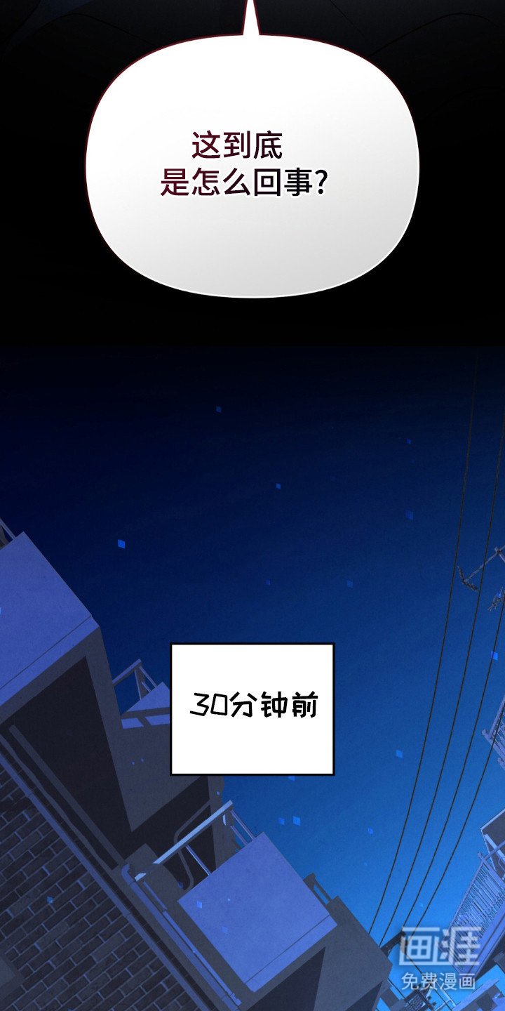 第58章：怎么回事
