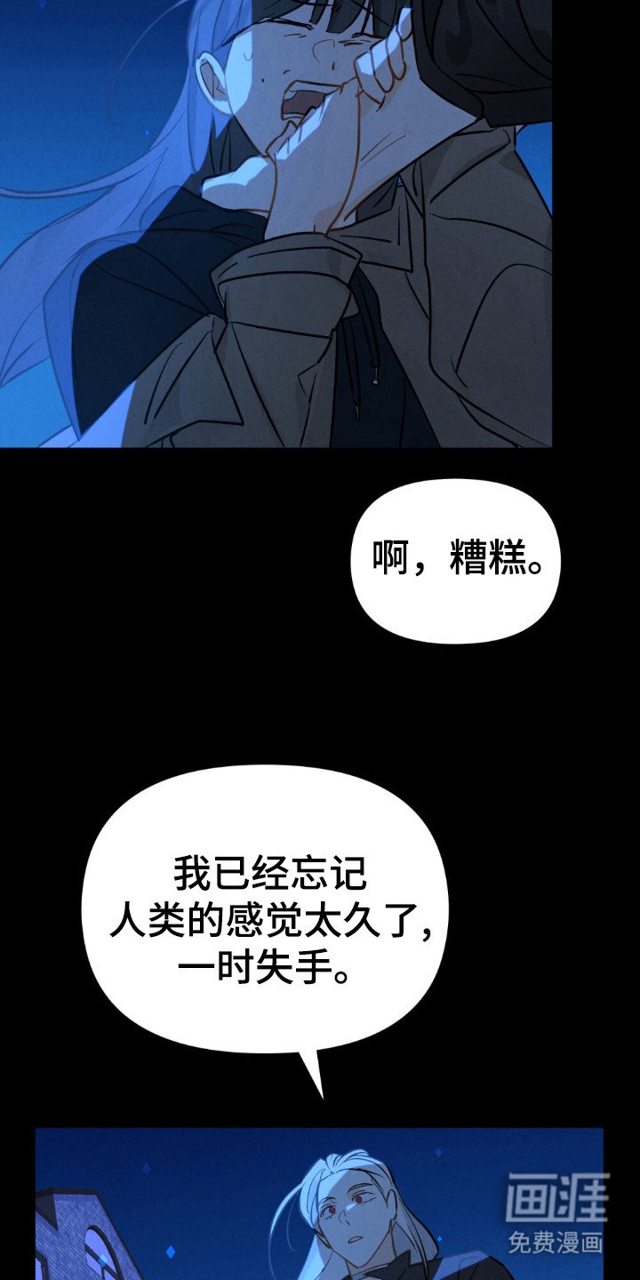 第58章：怎么回事
