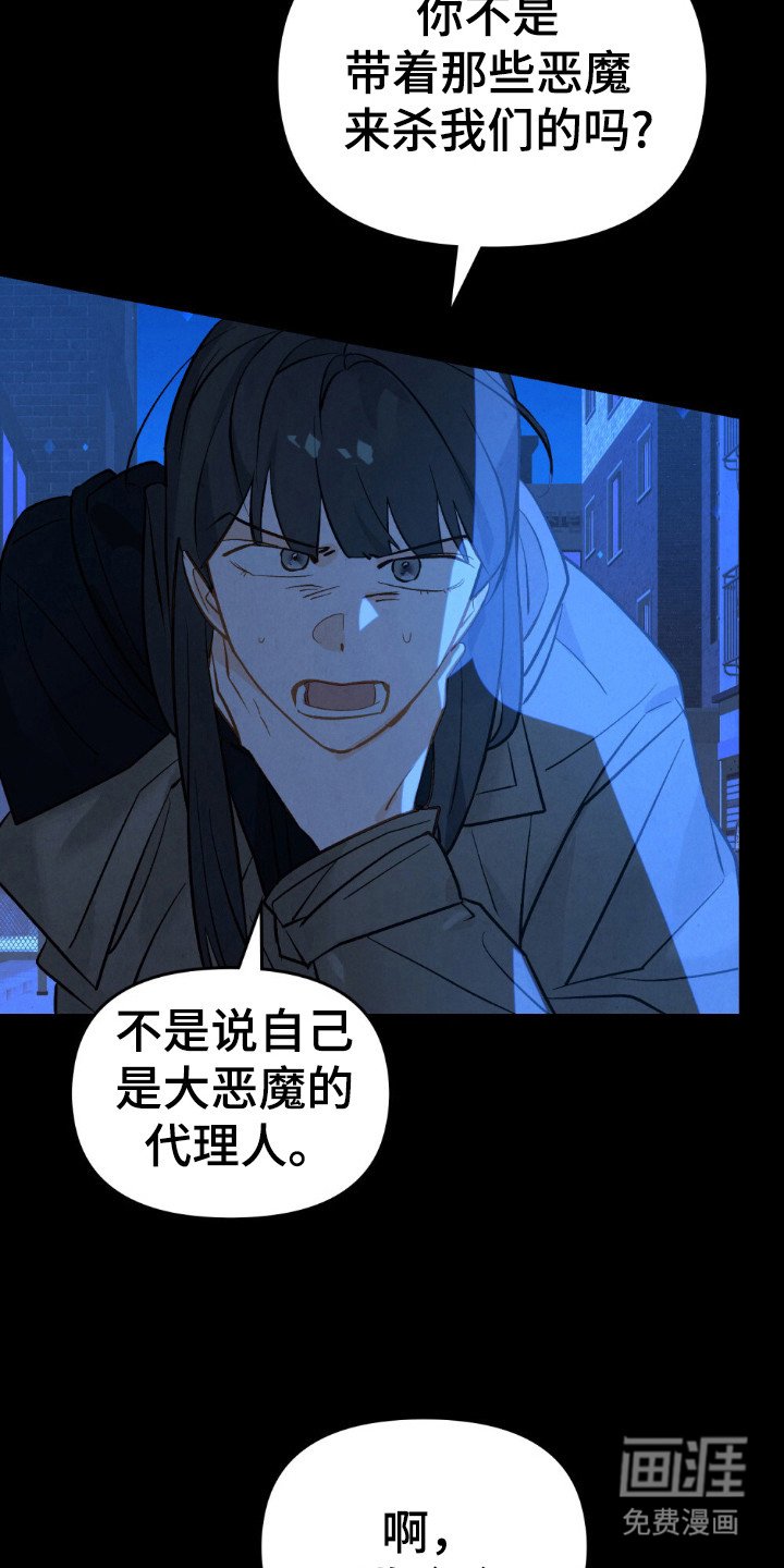 第58章：怎么回事