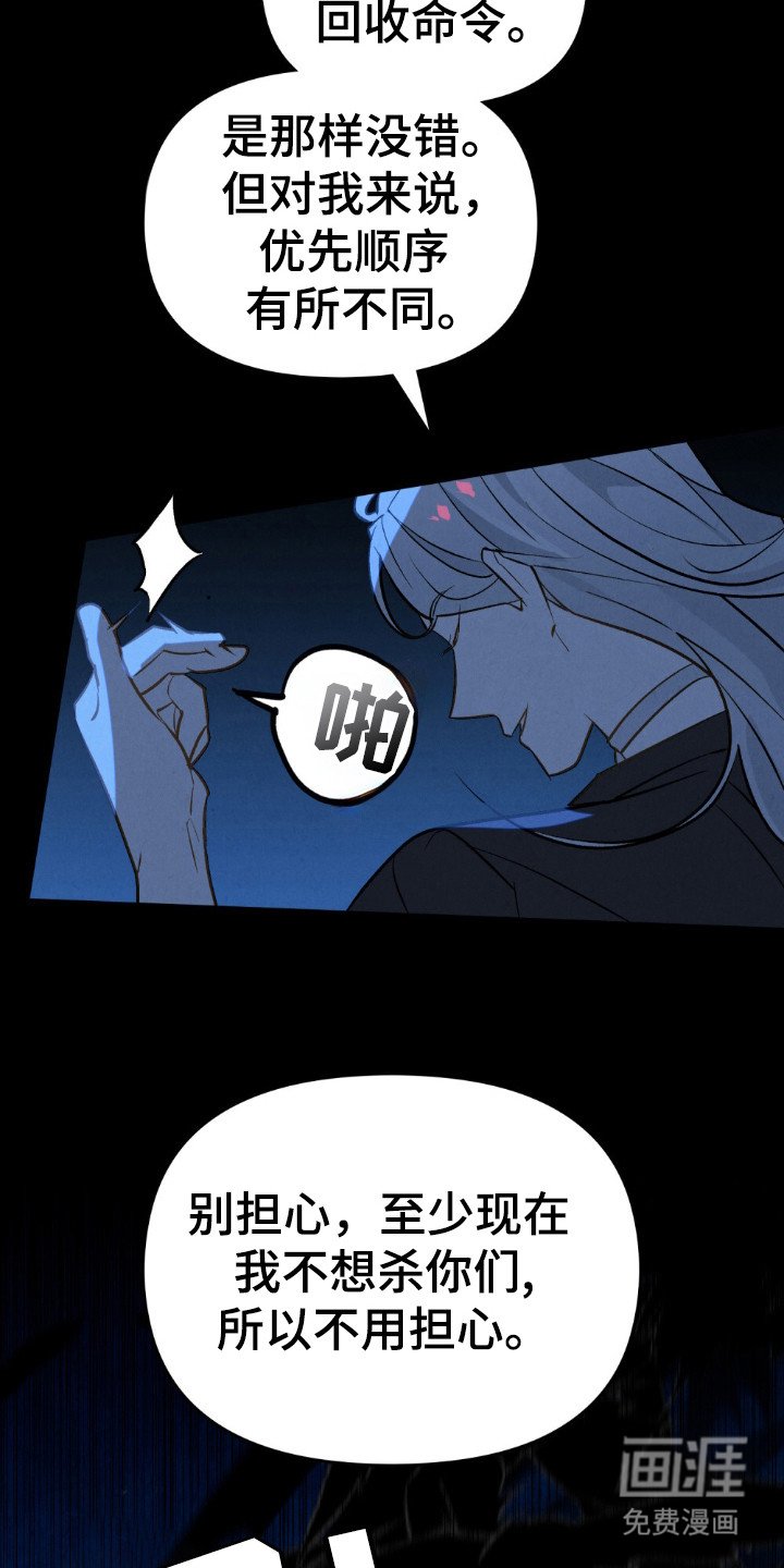 第58章：怎么回事