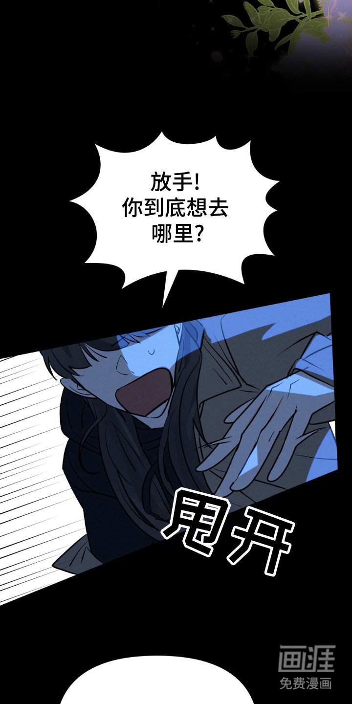 第59章：不带恶魔