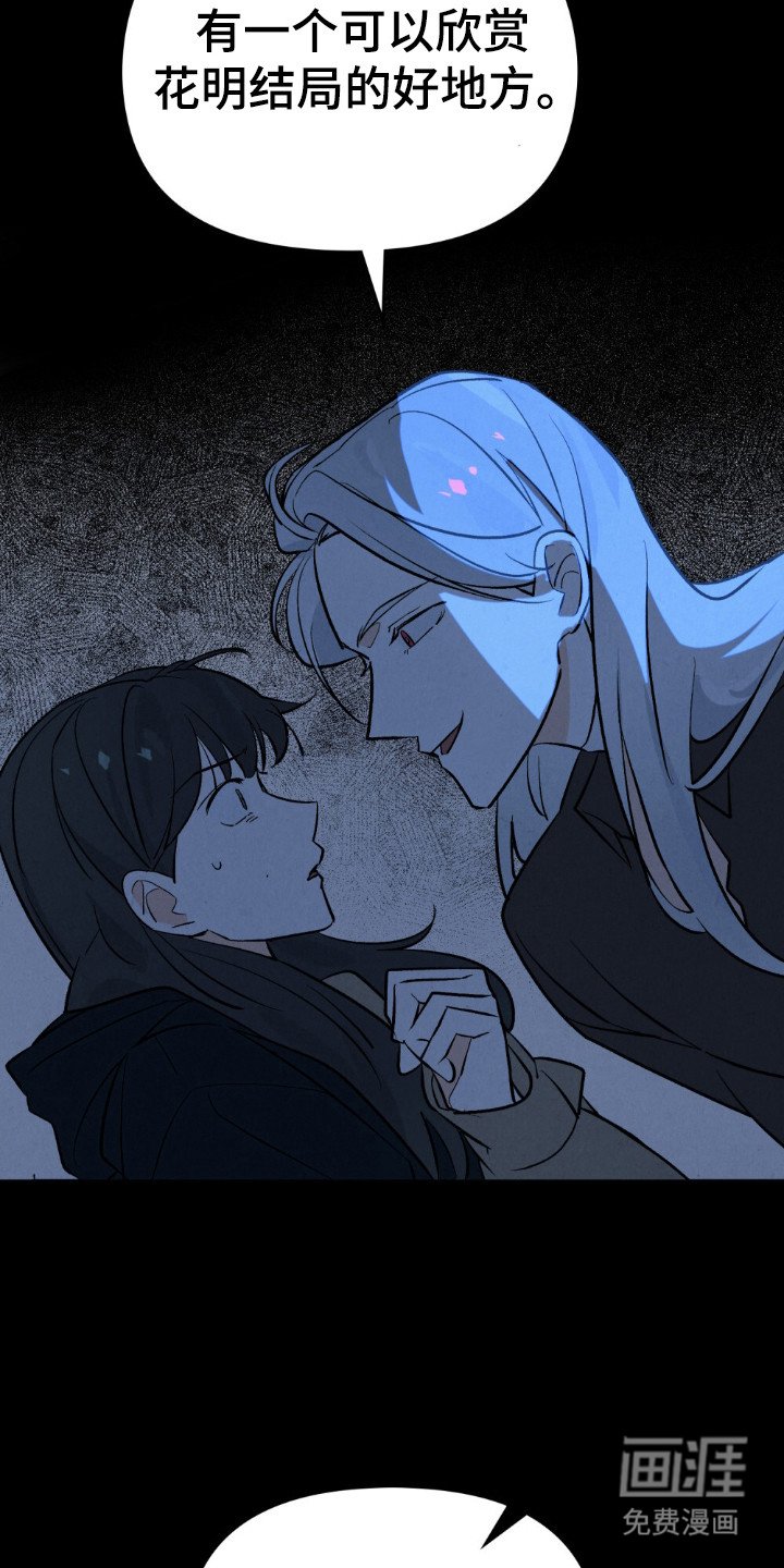 第59章：不带恶魔