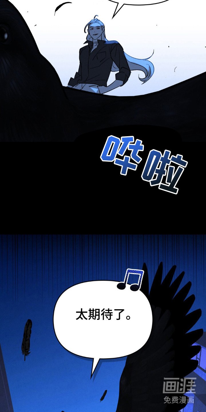 第59章：不带恶魔