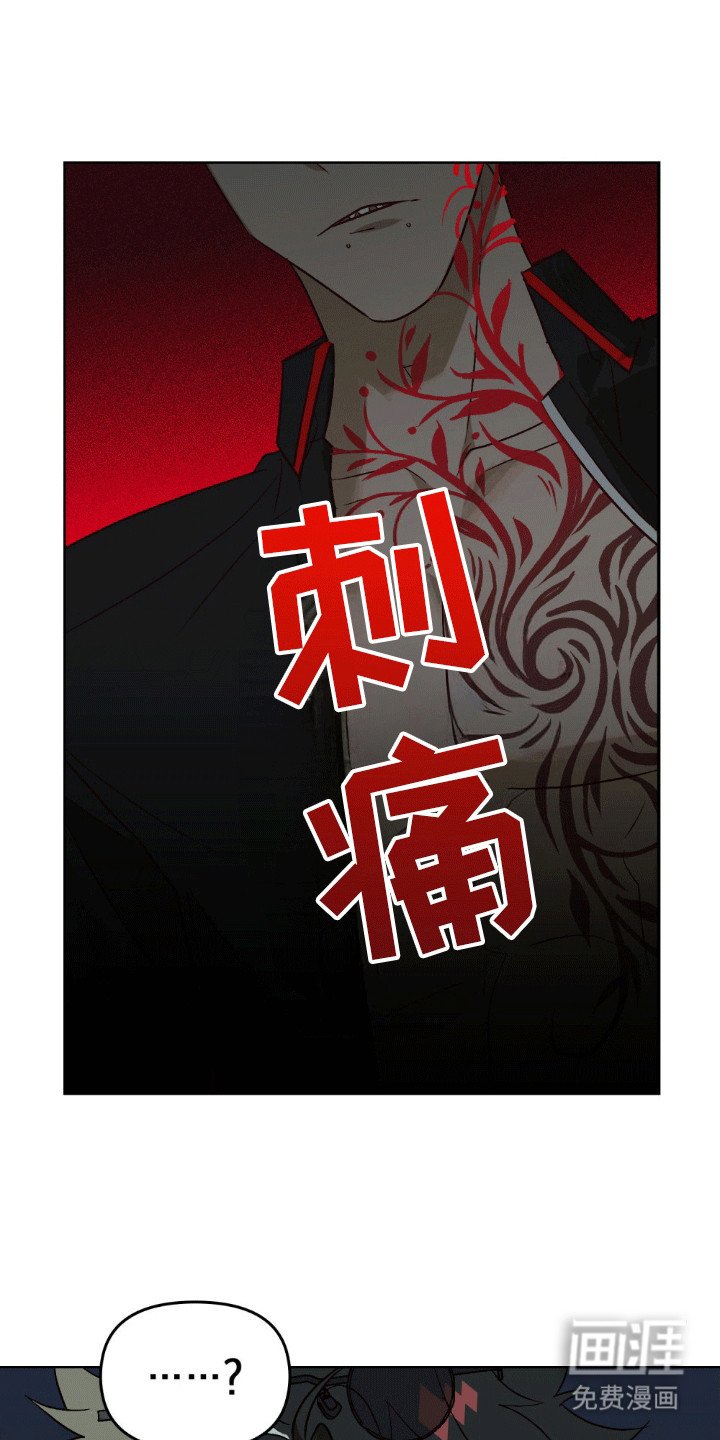 第6章：袭击