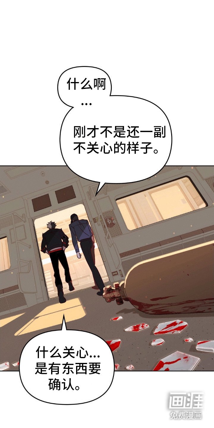 第6章：袭击