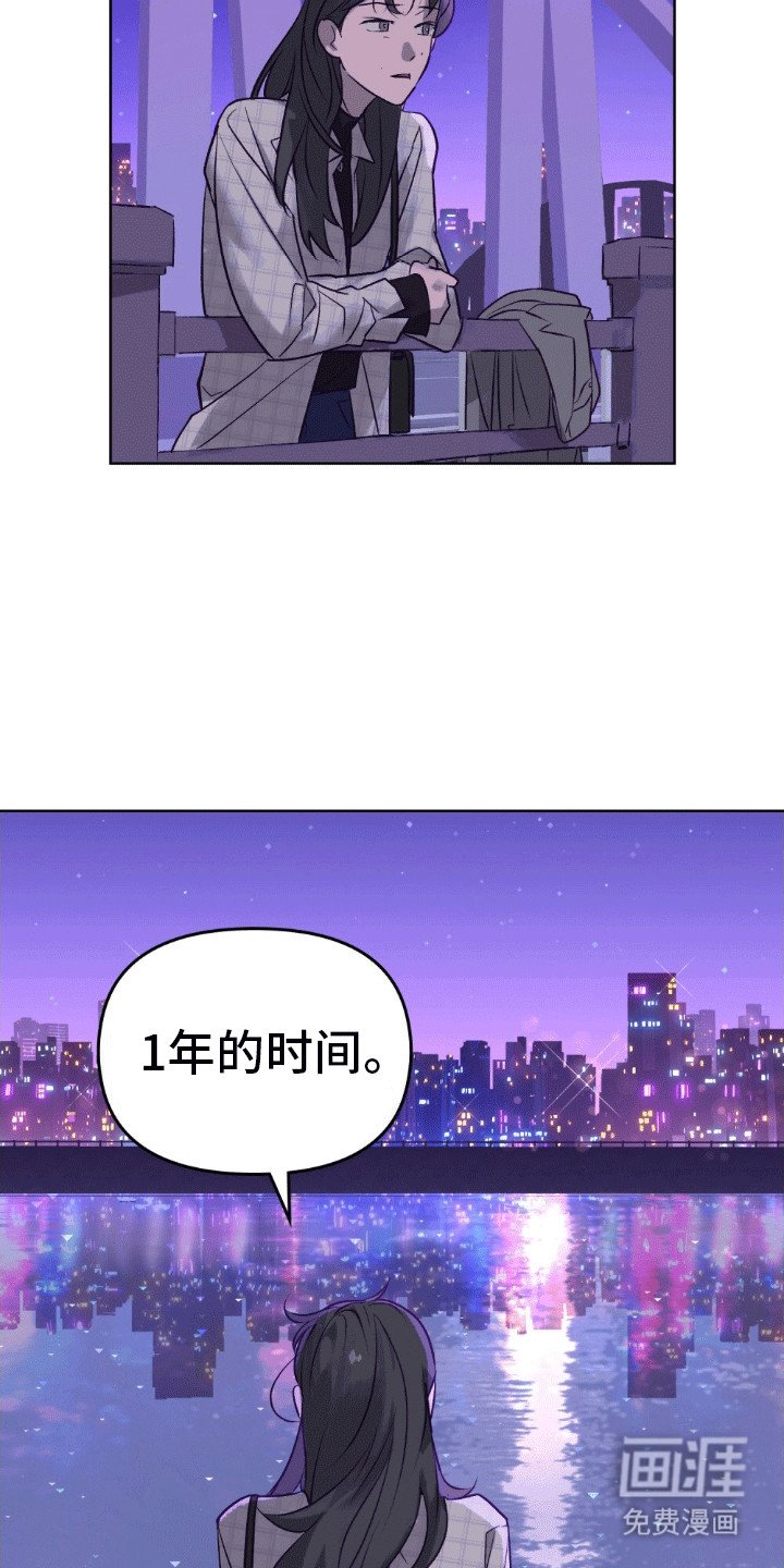 第6章：袭击
