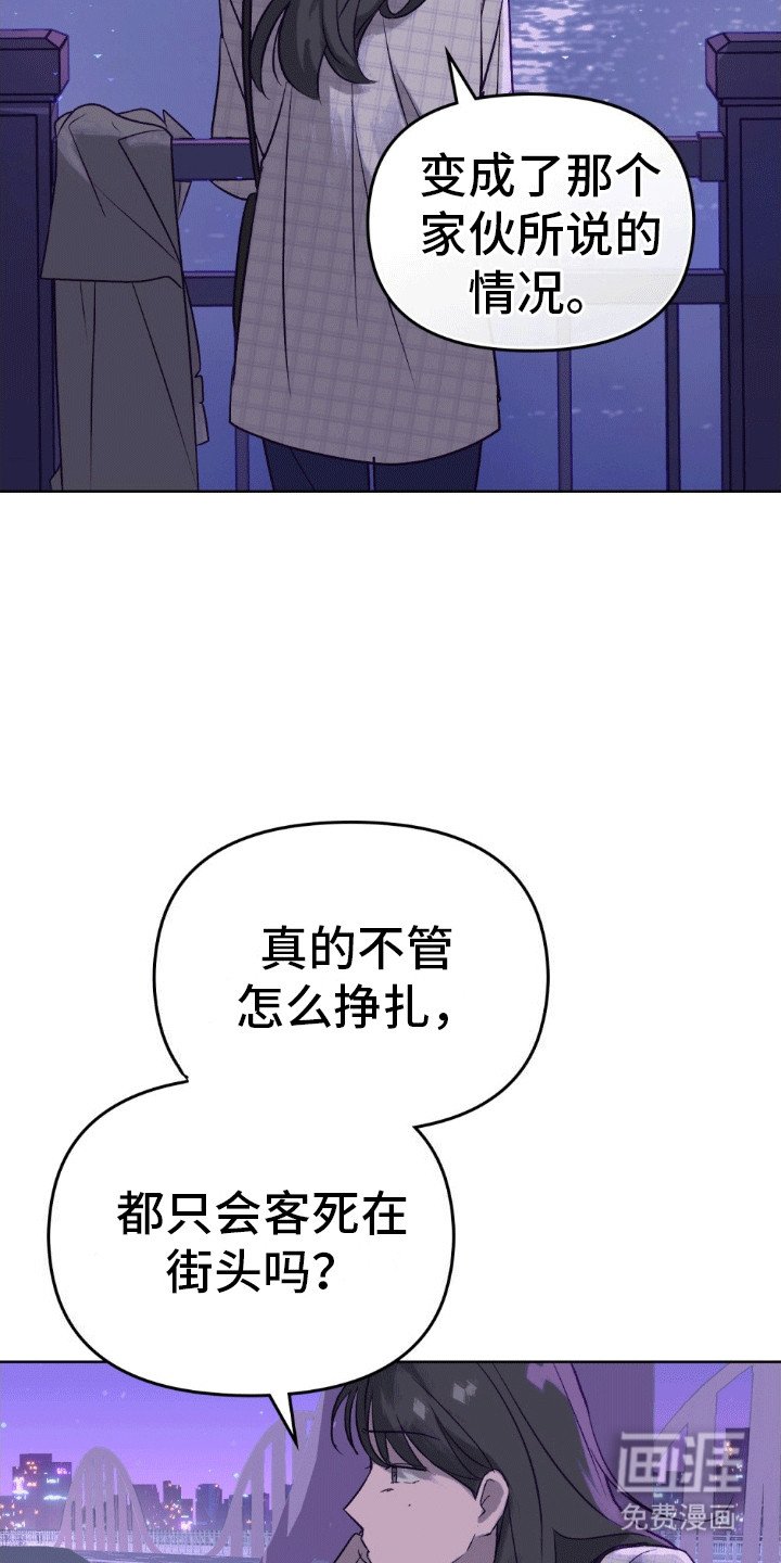 第6章：袭击