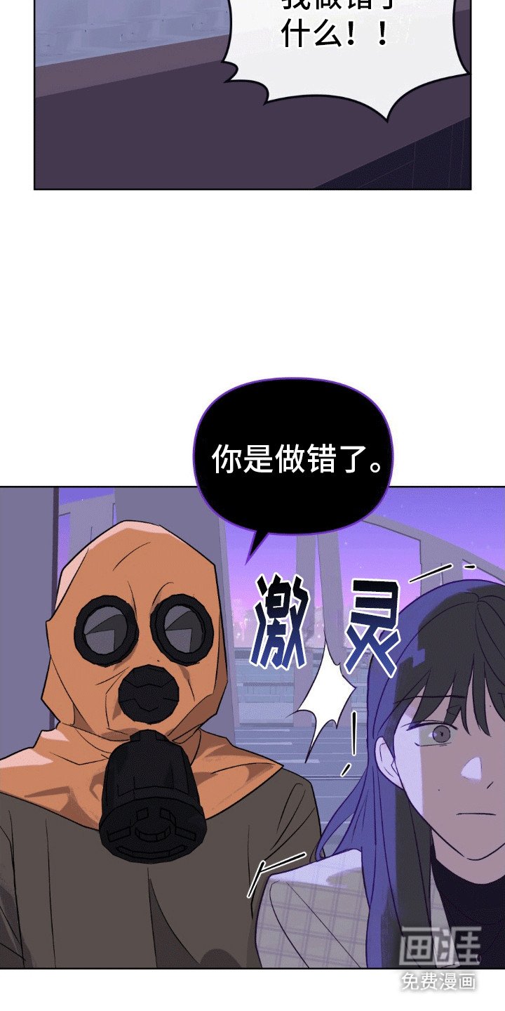 第6章：袭击