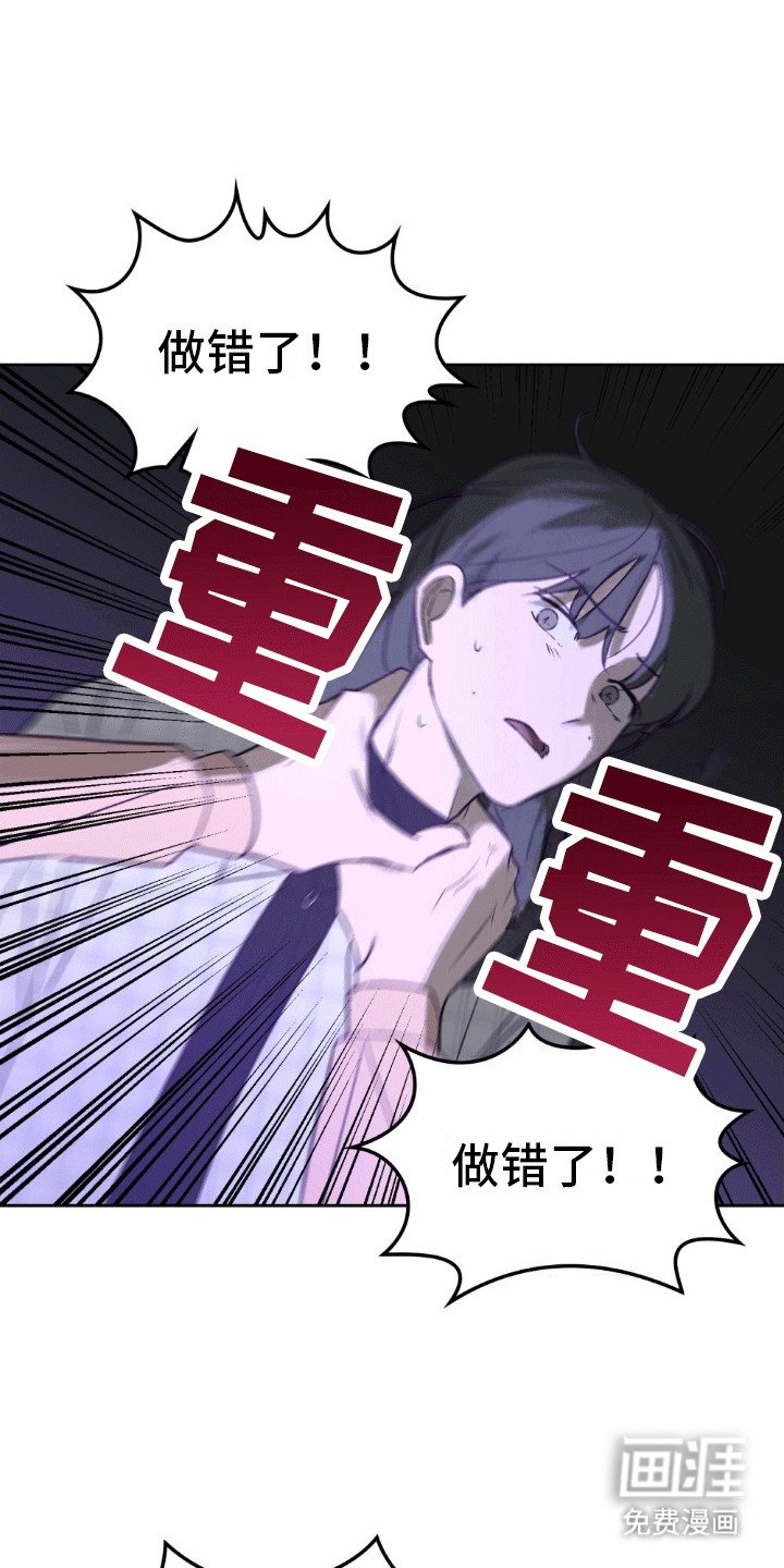 第6章：袭击