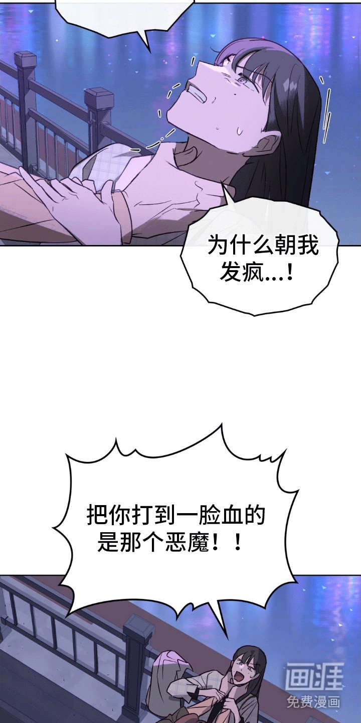 第6章：袭击