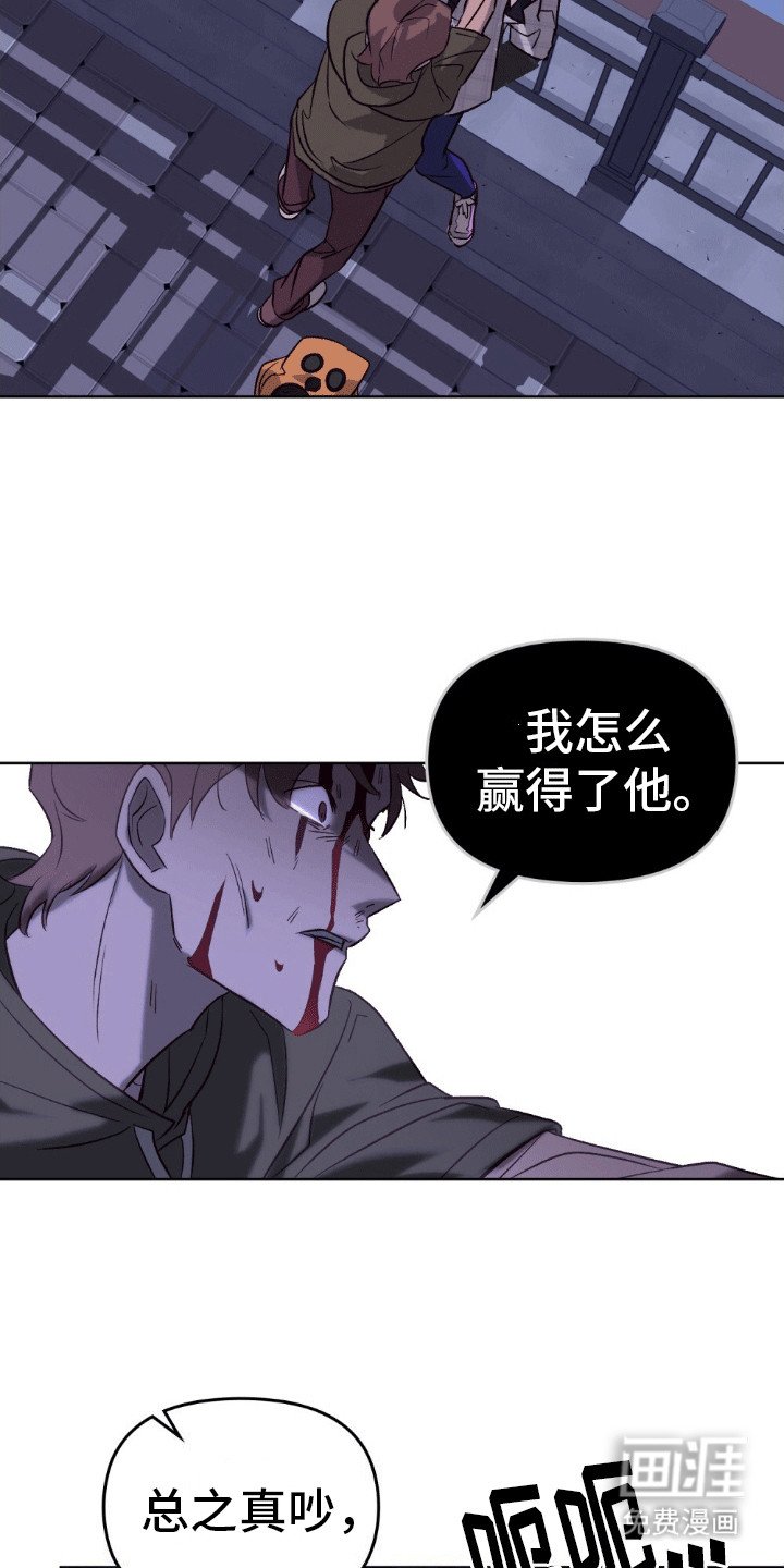 第6章：袭击