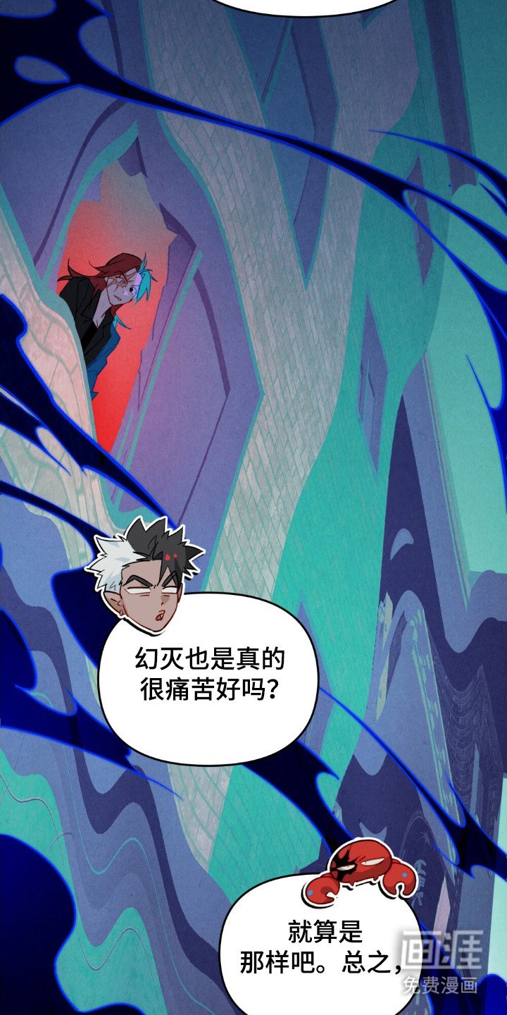 第60章：到底发生什么