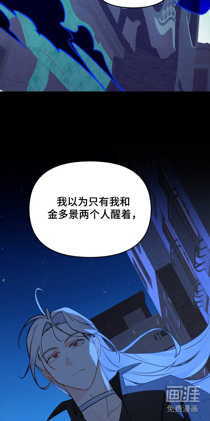 第60章：到底发生什么