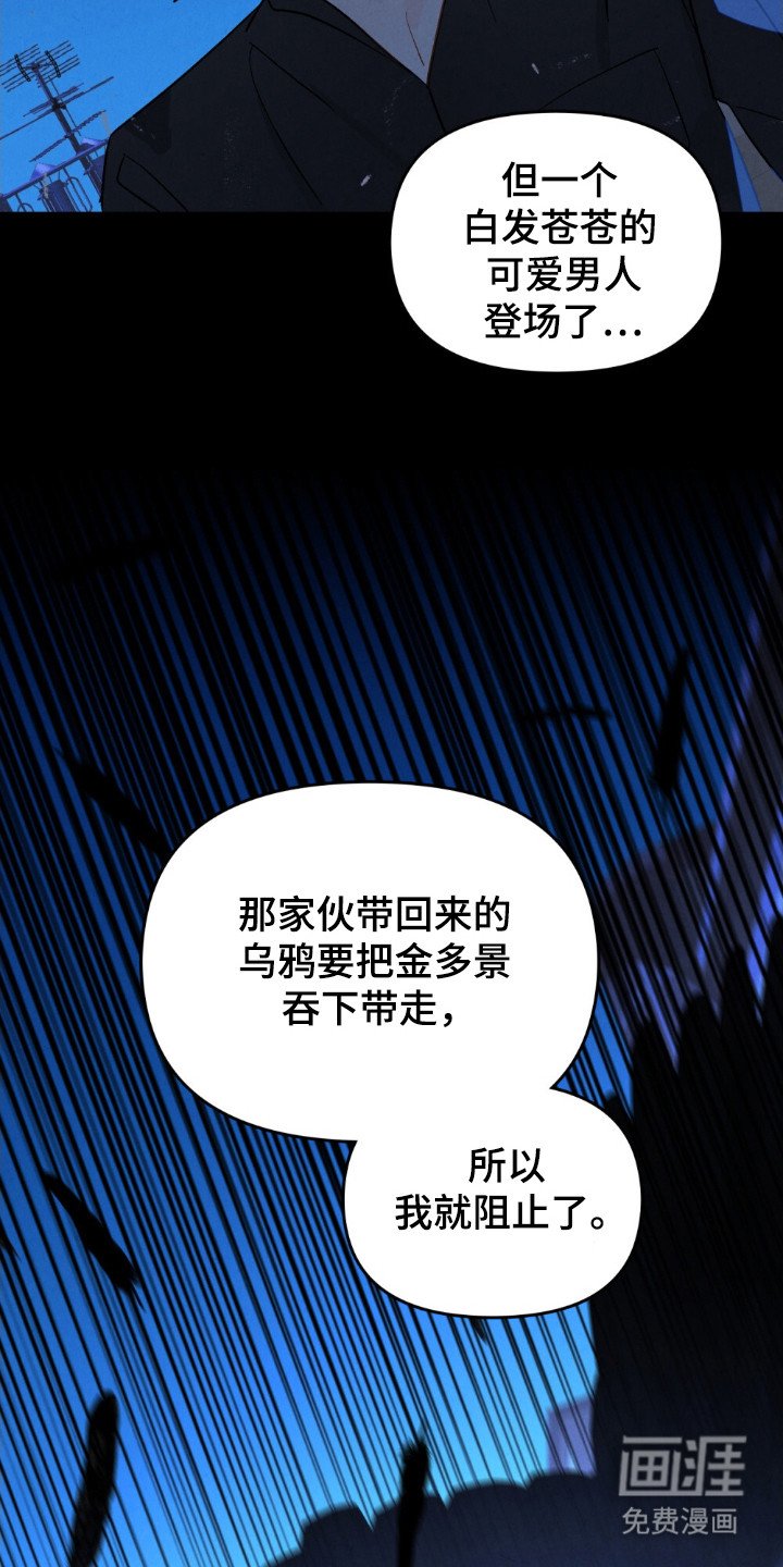 第60章：到底发生什么