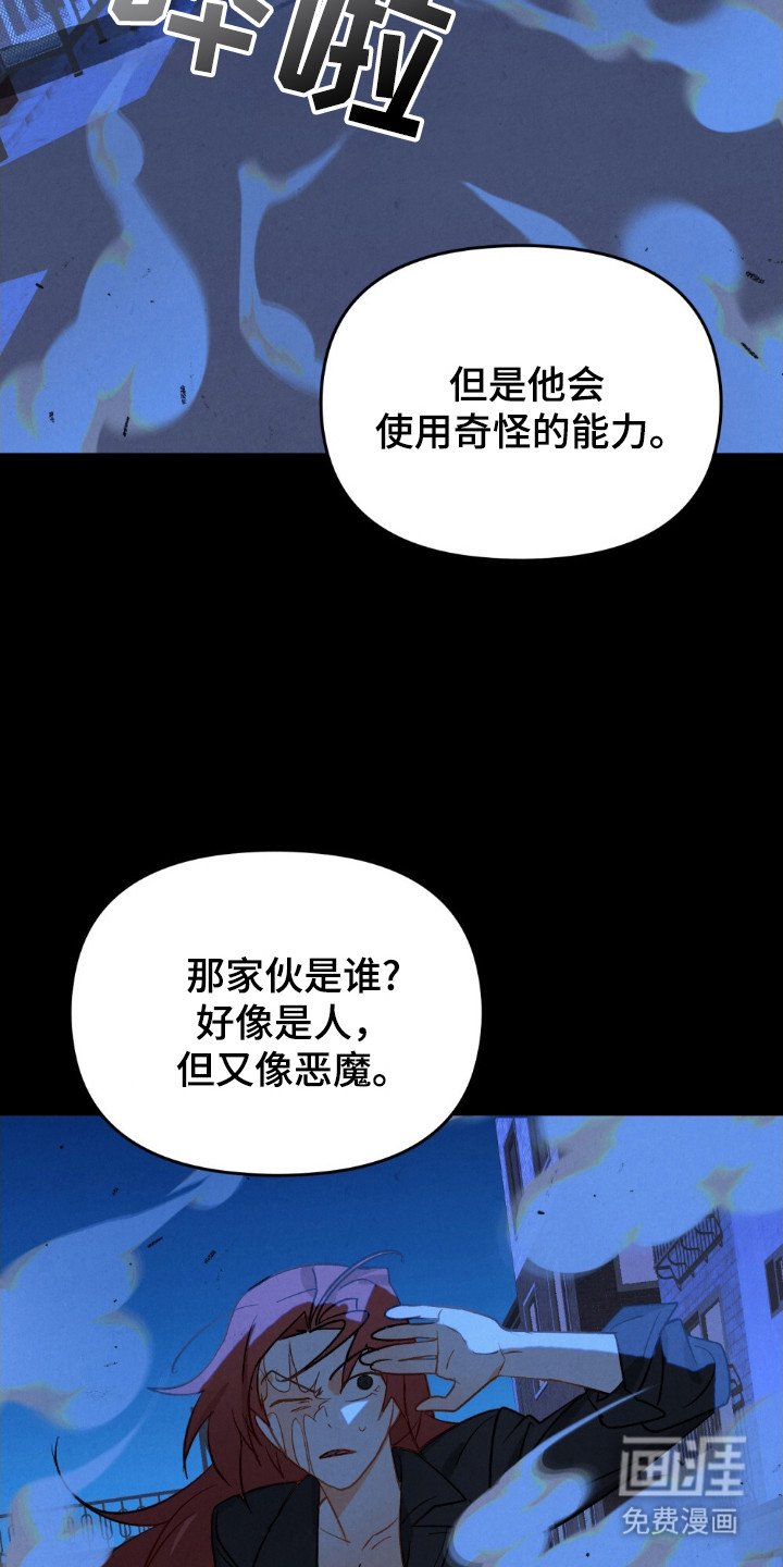 第60章：到底发生什么