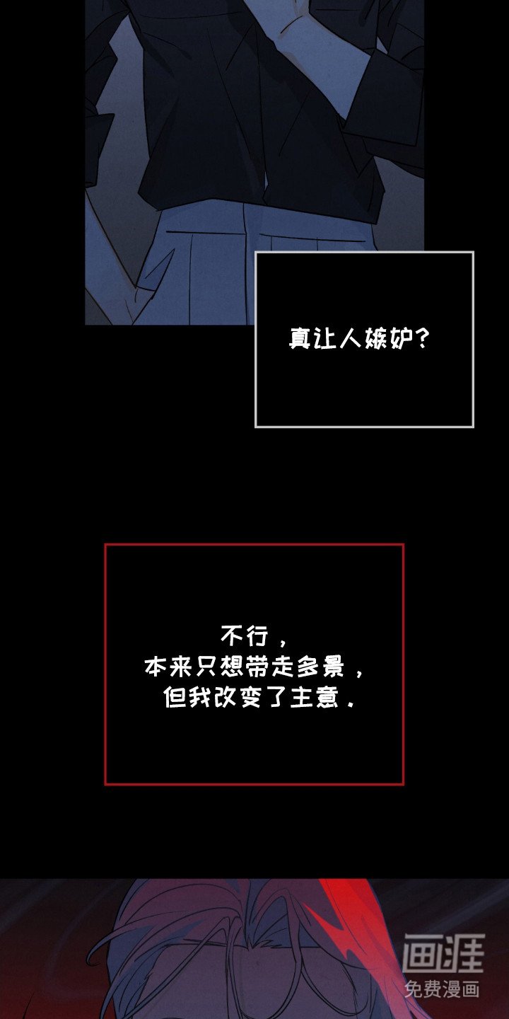 第60章：到底发生什么