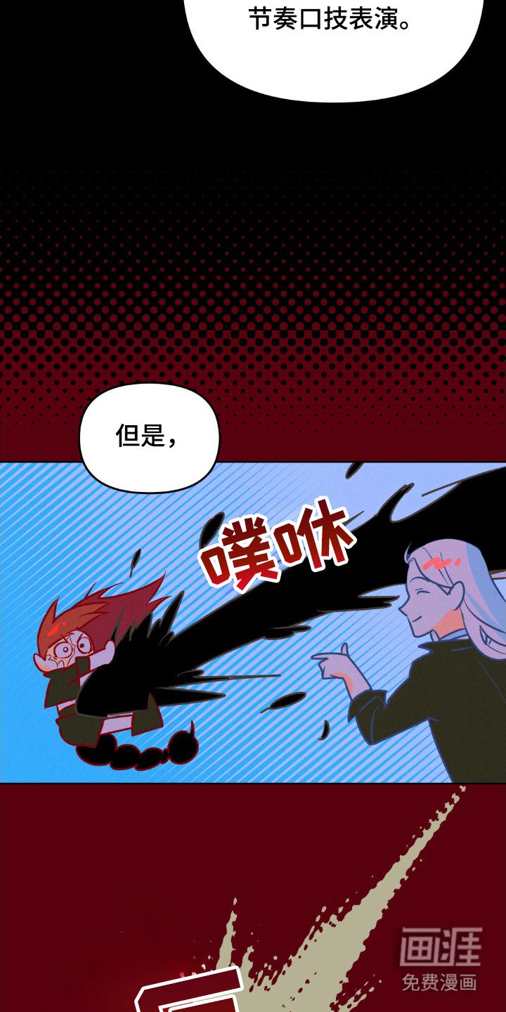 第60章：到底发生什么