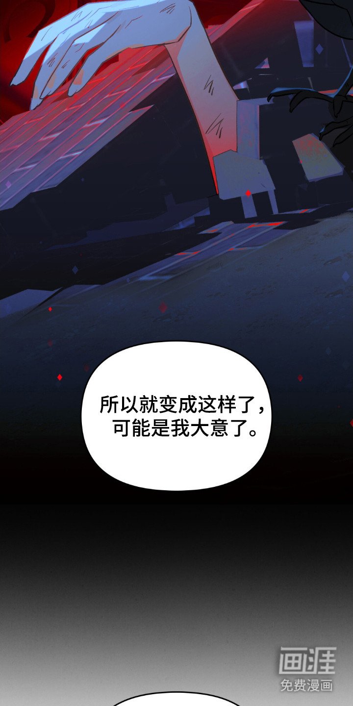 第60章：到底发生什么