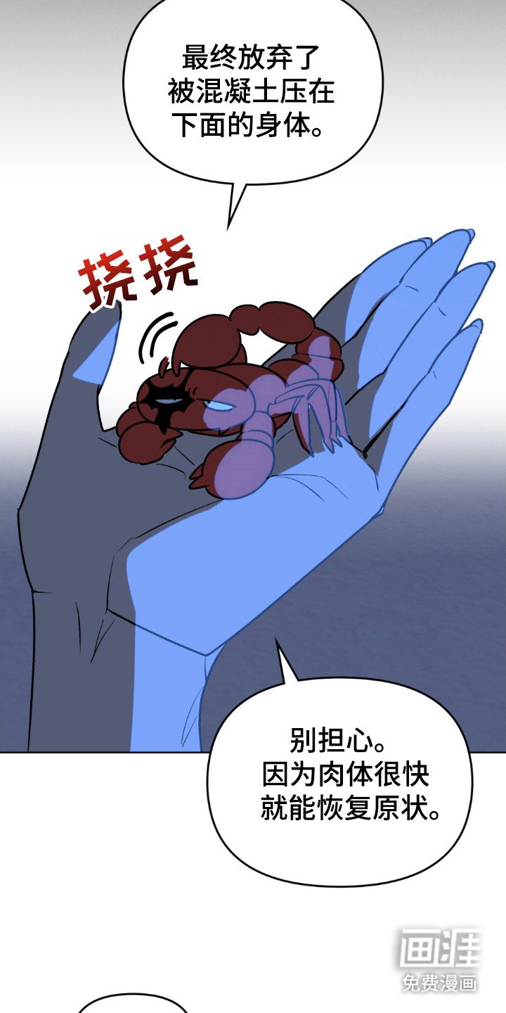第60章：到底发生什么