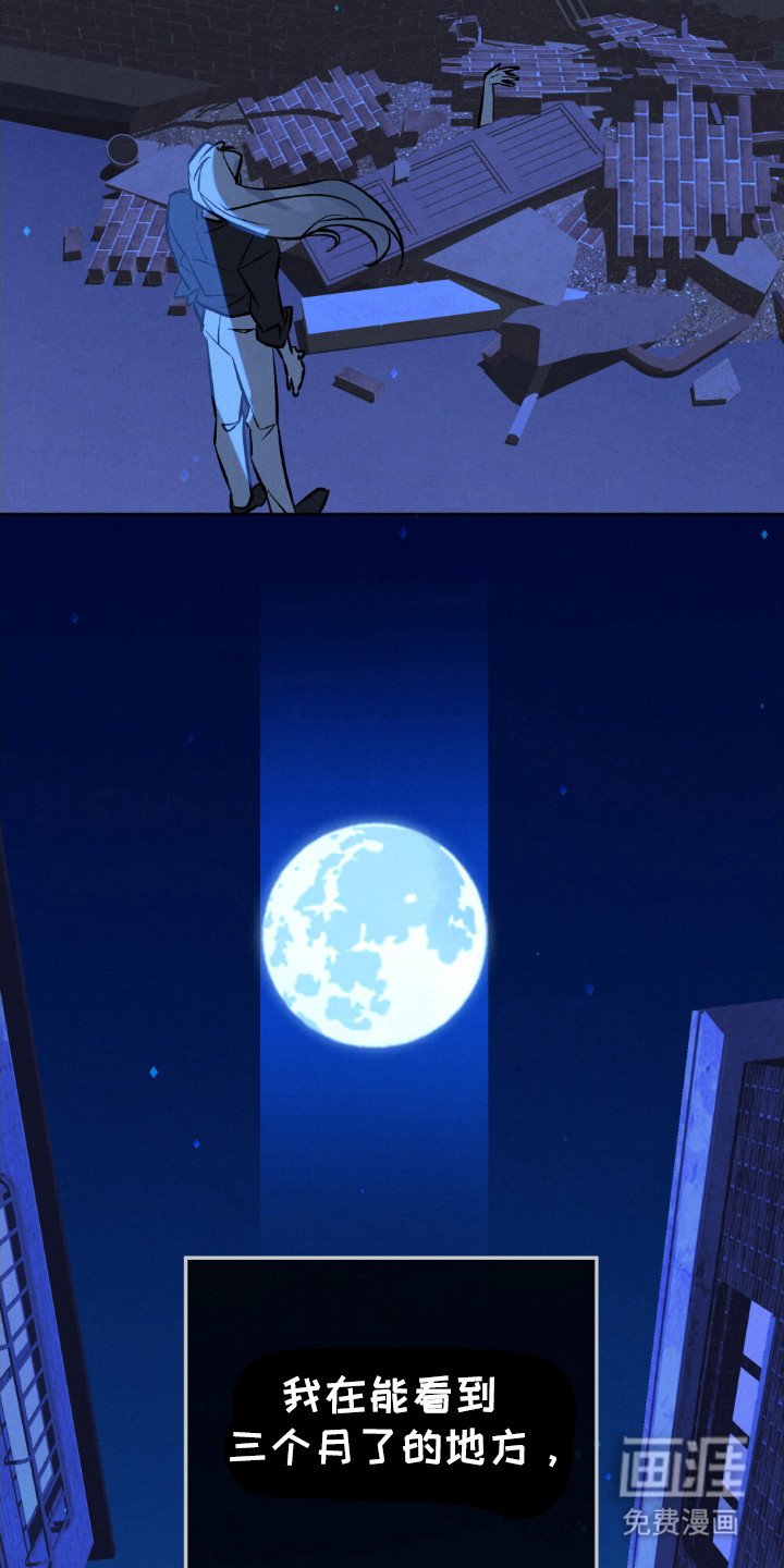 第61章：等他