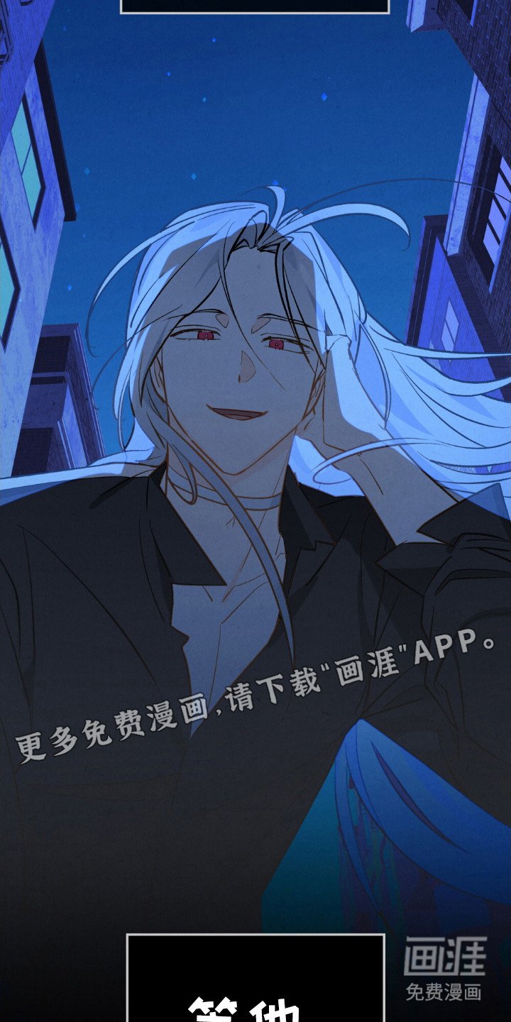 第61章：等他
