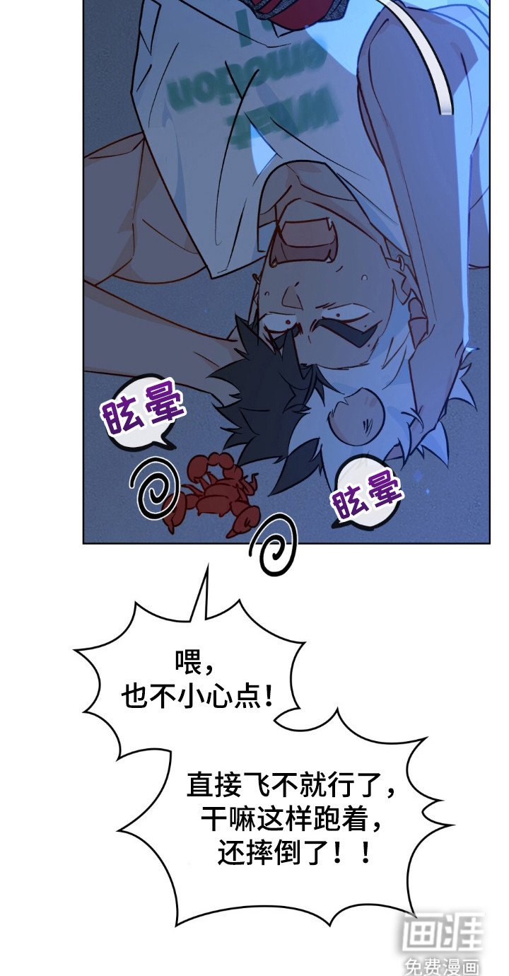 第61章：等他