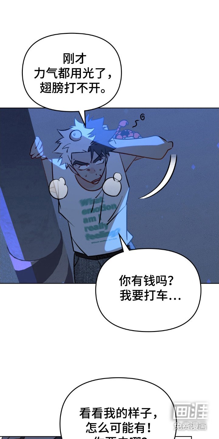 第61章：等他