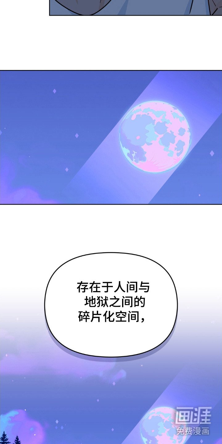 第61章：等他