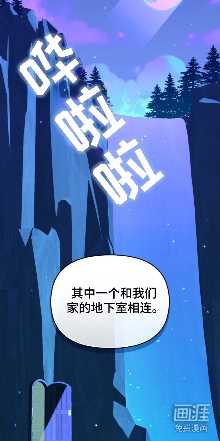 第61章：等他