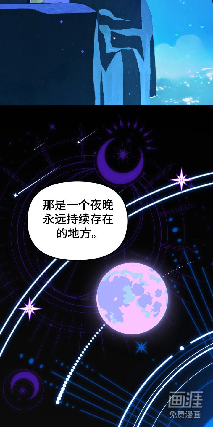 第61章：等他