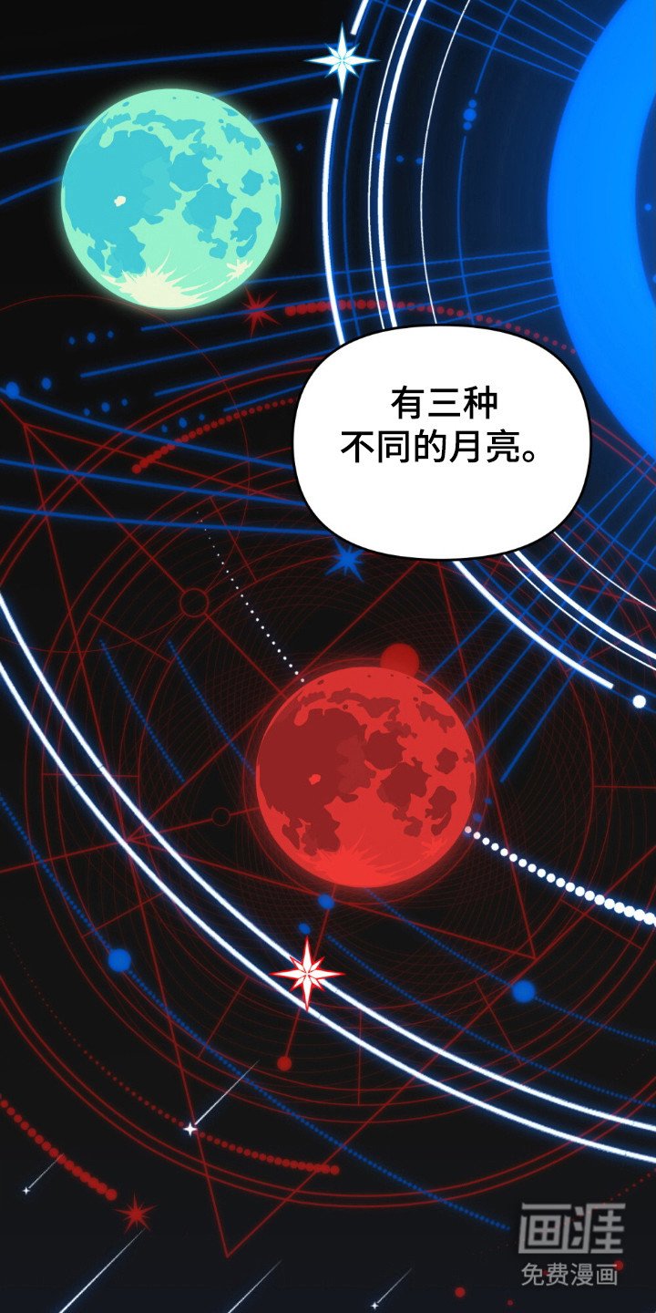 第61章：等他
