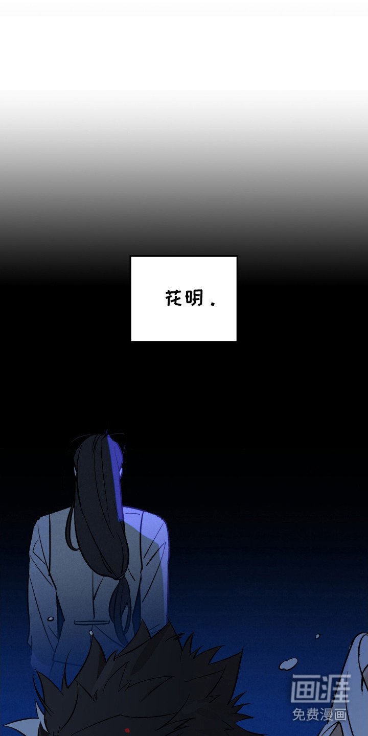 第61章：等他
