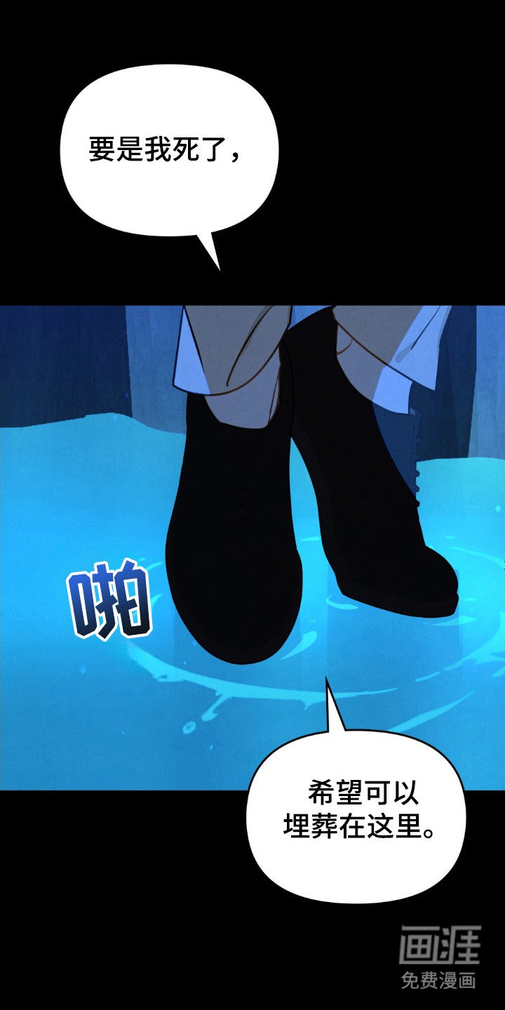 第62章：我会杀了他