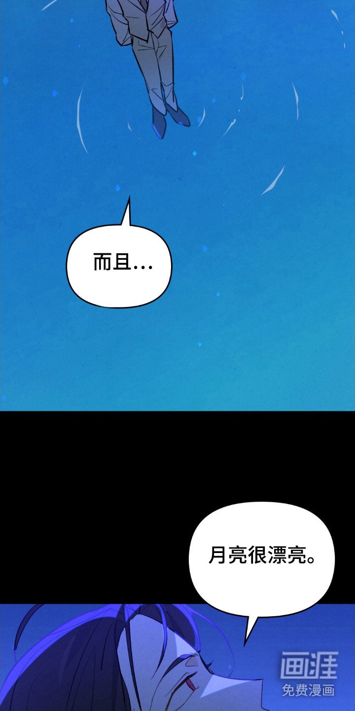 第62章：我会杀了他