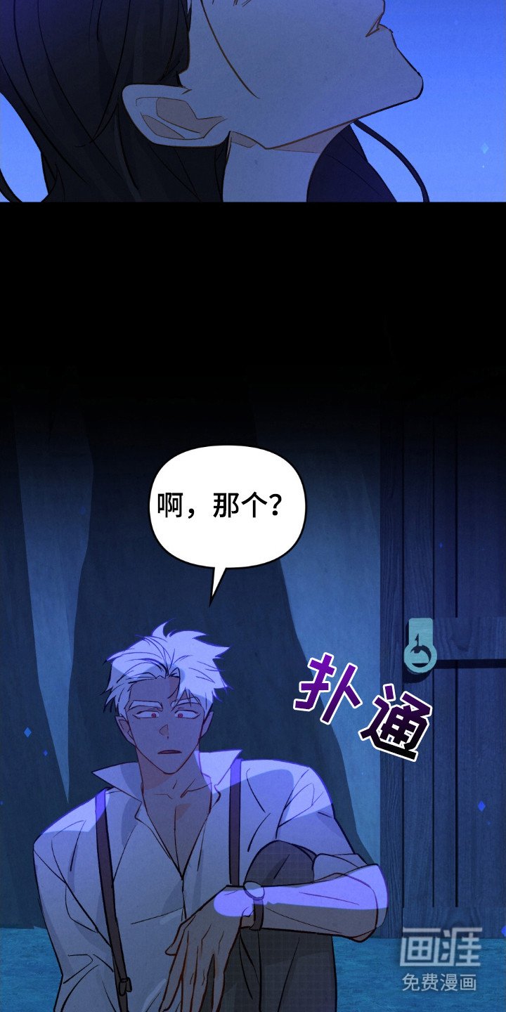 第62章：我会杀了他
