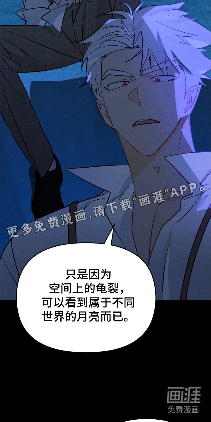 第62章：我会杀了他