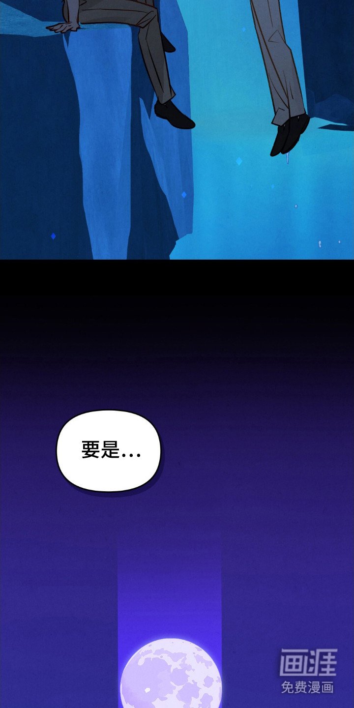 第62章：我会杀了他