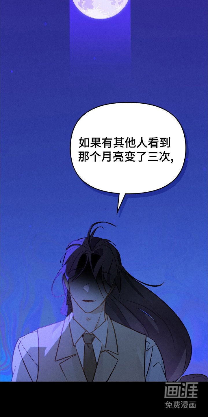 第62章：我会杀了他