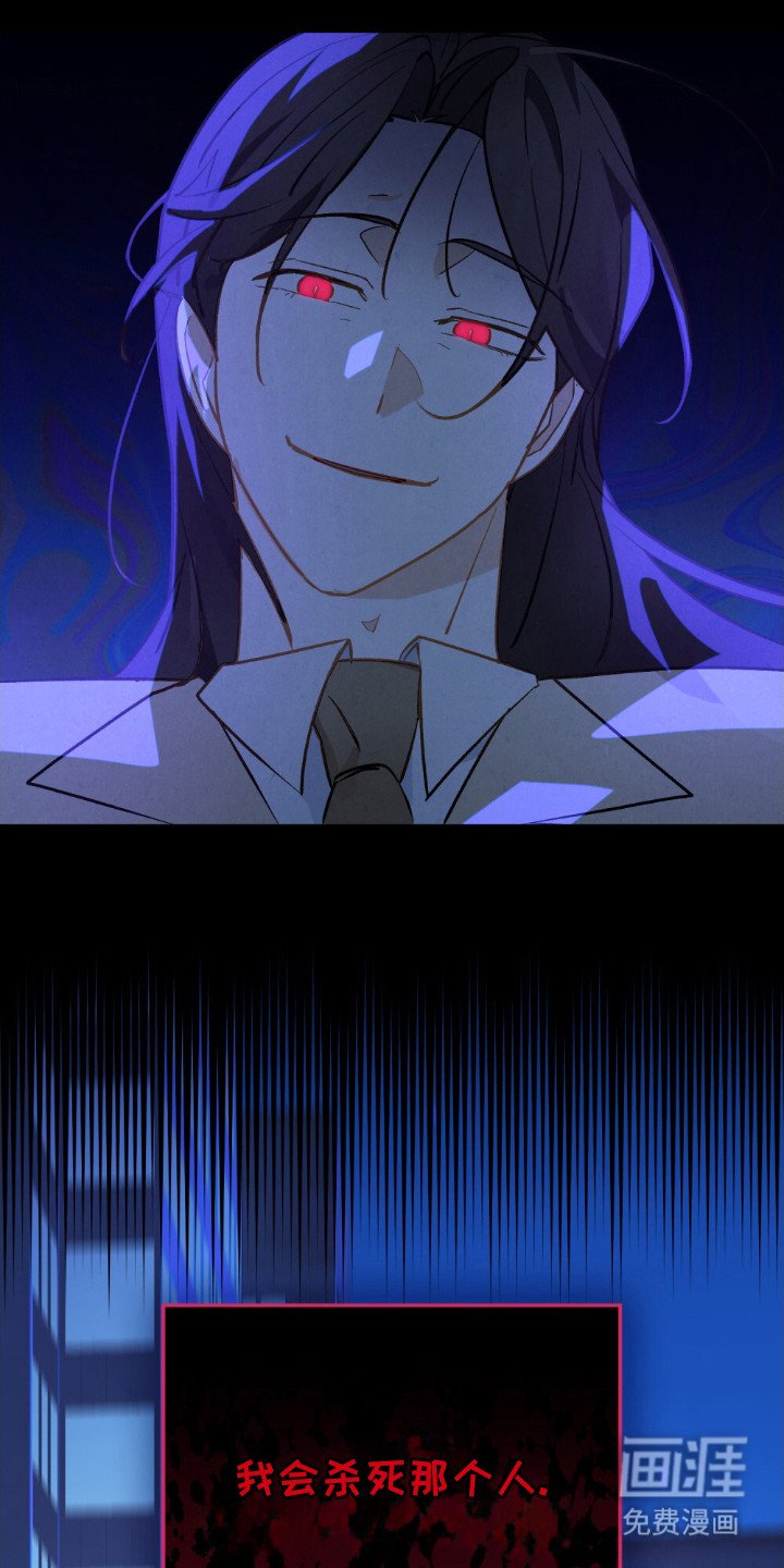 第62章：我会杀了他
