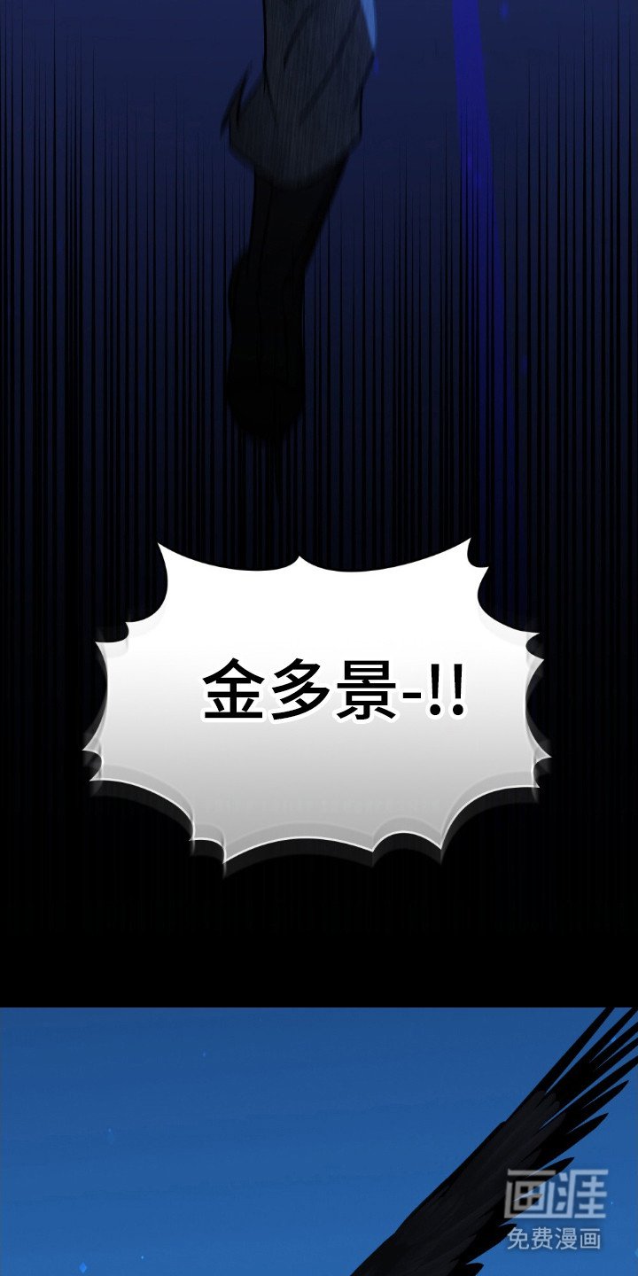 第62章：我会杀了他
