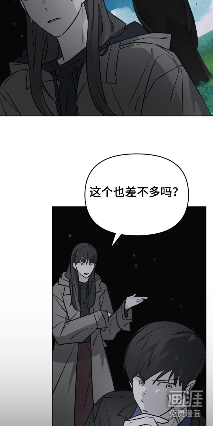 第62章：我会杀了他