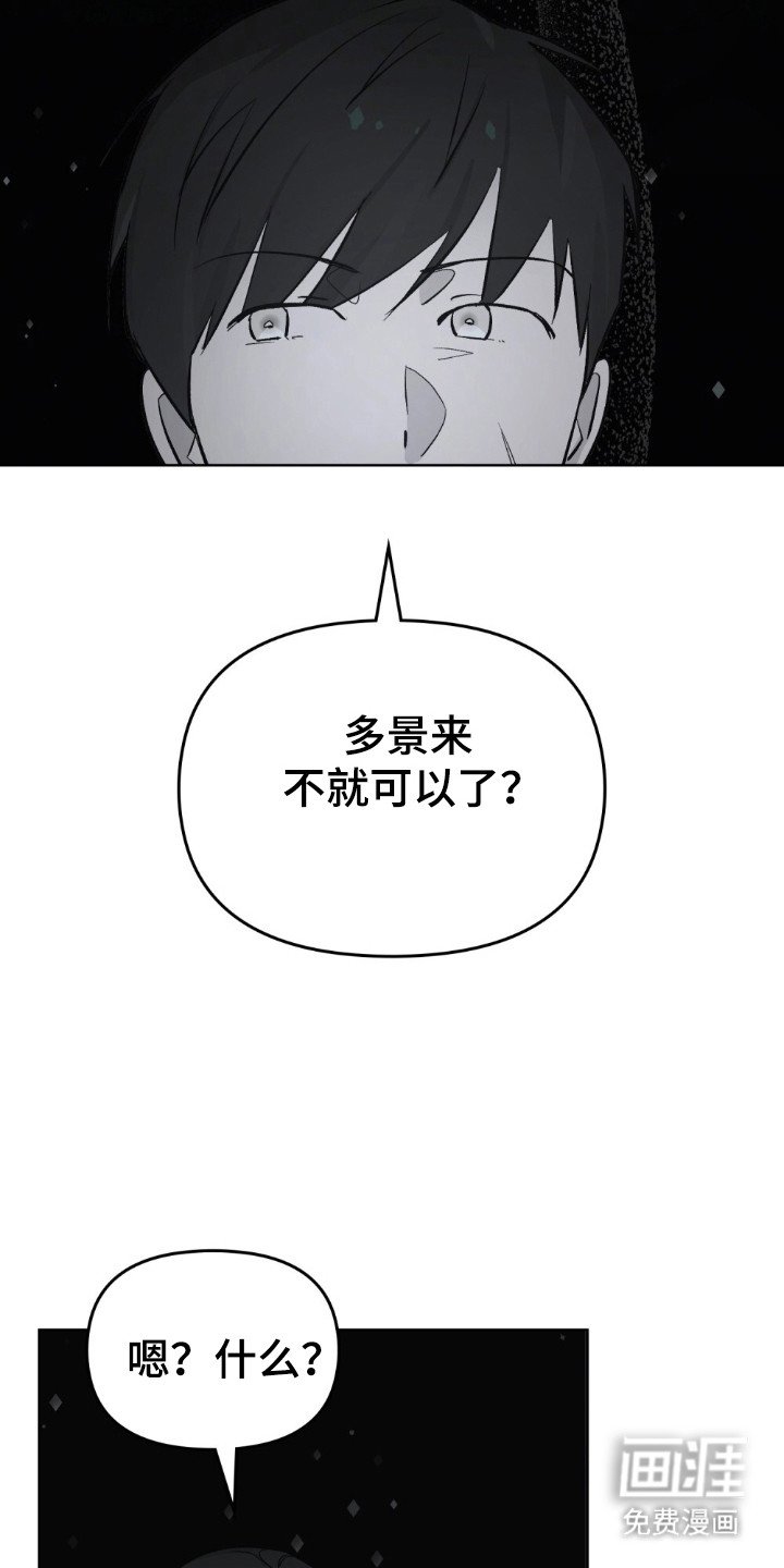 第63章：尽全力打击