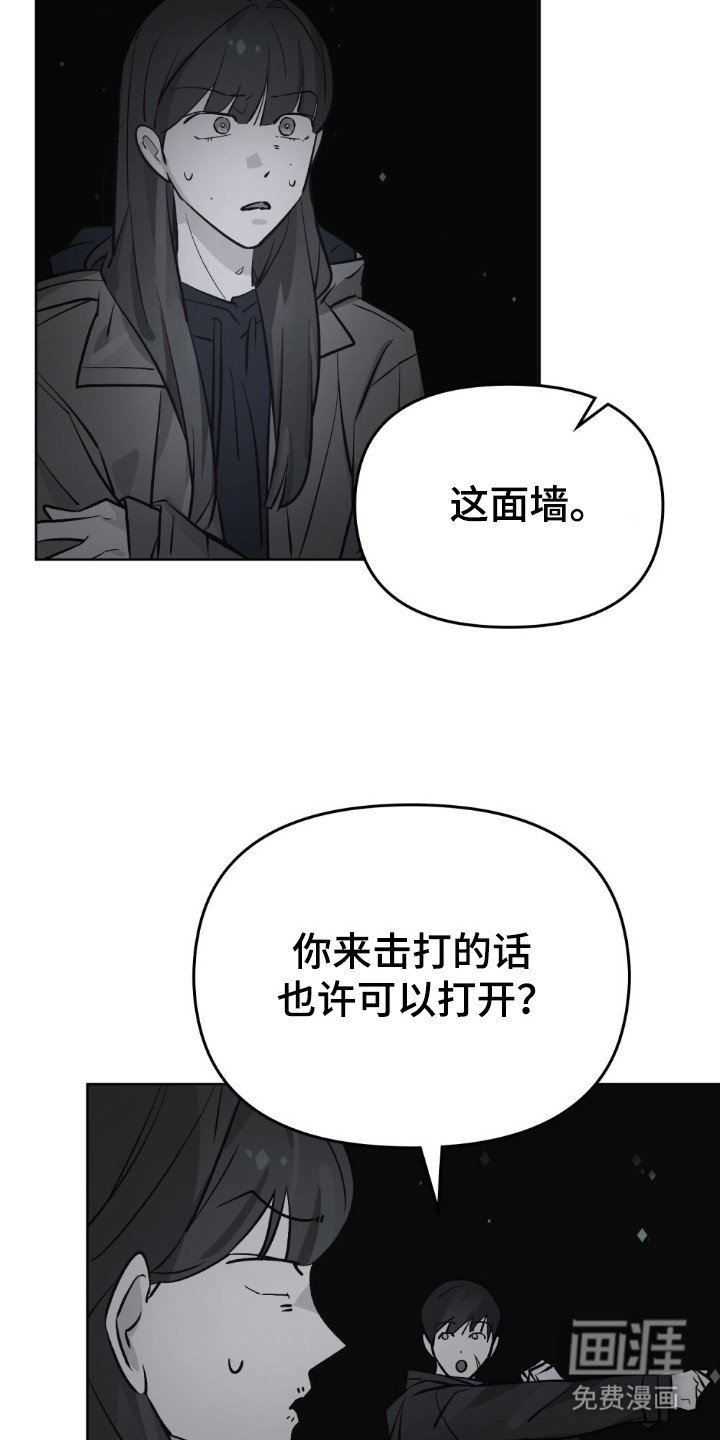 第63章：尽全力打击