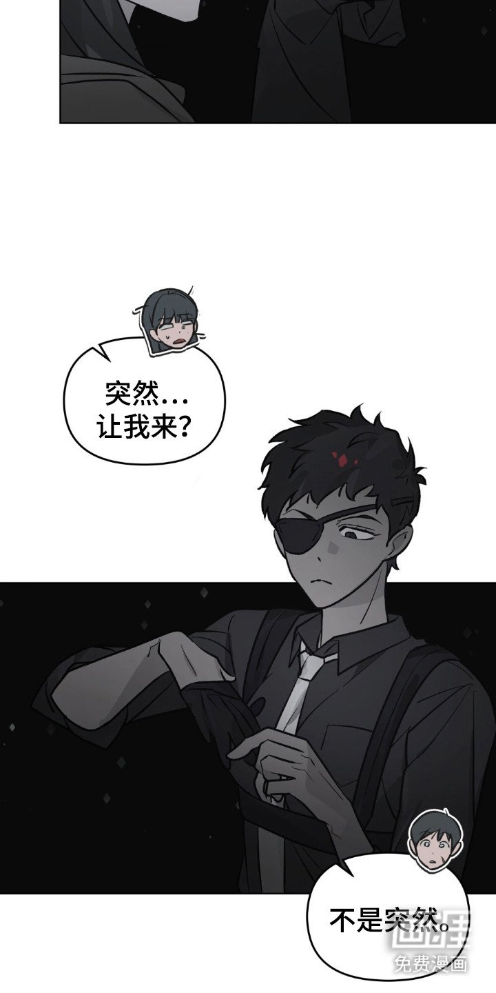 第63章：尽全力打击