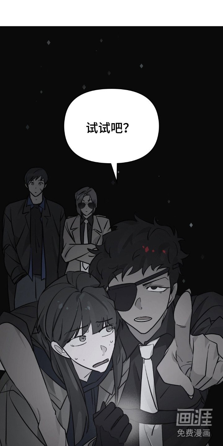 第63章：尽全力打击