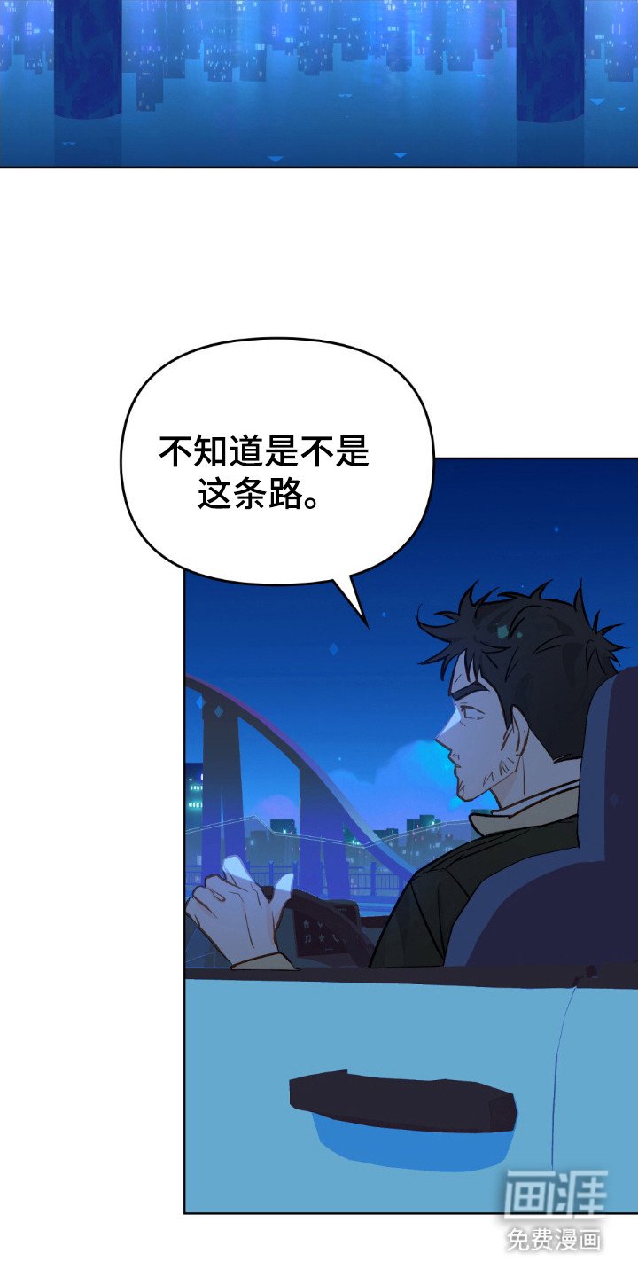 第63章：尽全力打击