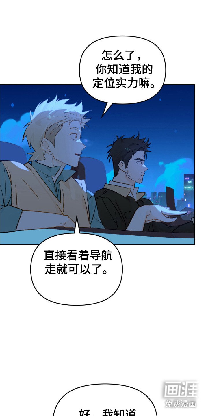 第63章：尽全力打击