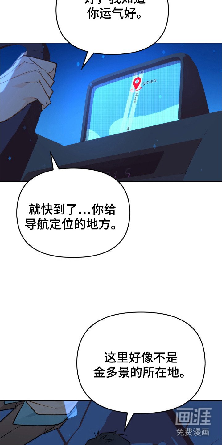 第63章：尽全力打击