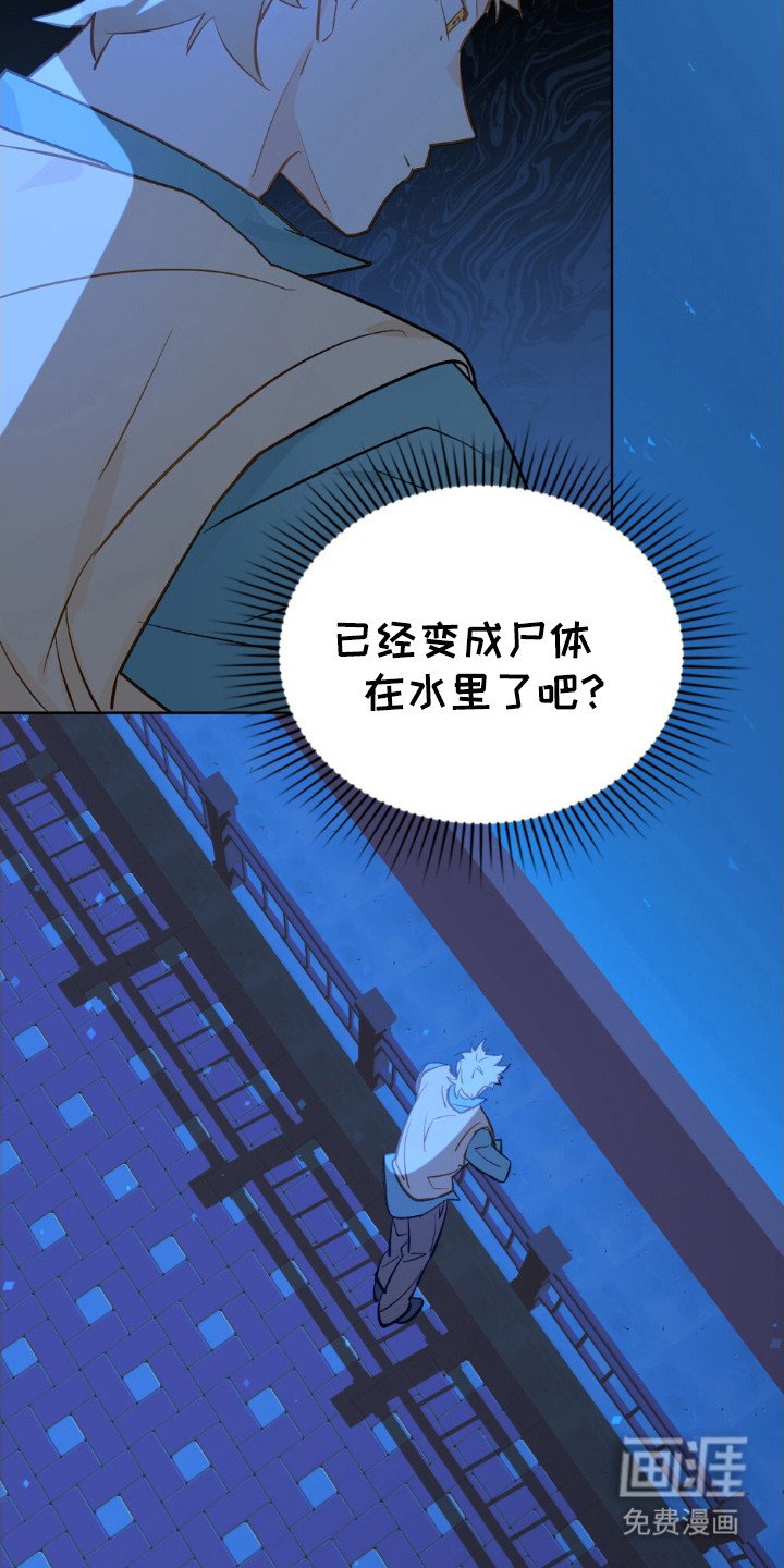 第63章：尽全力打击